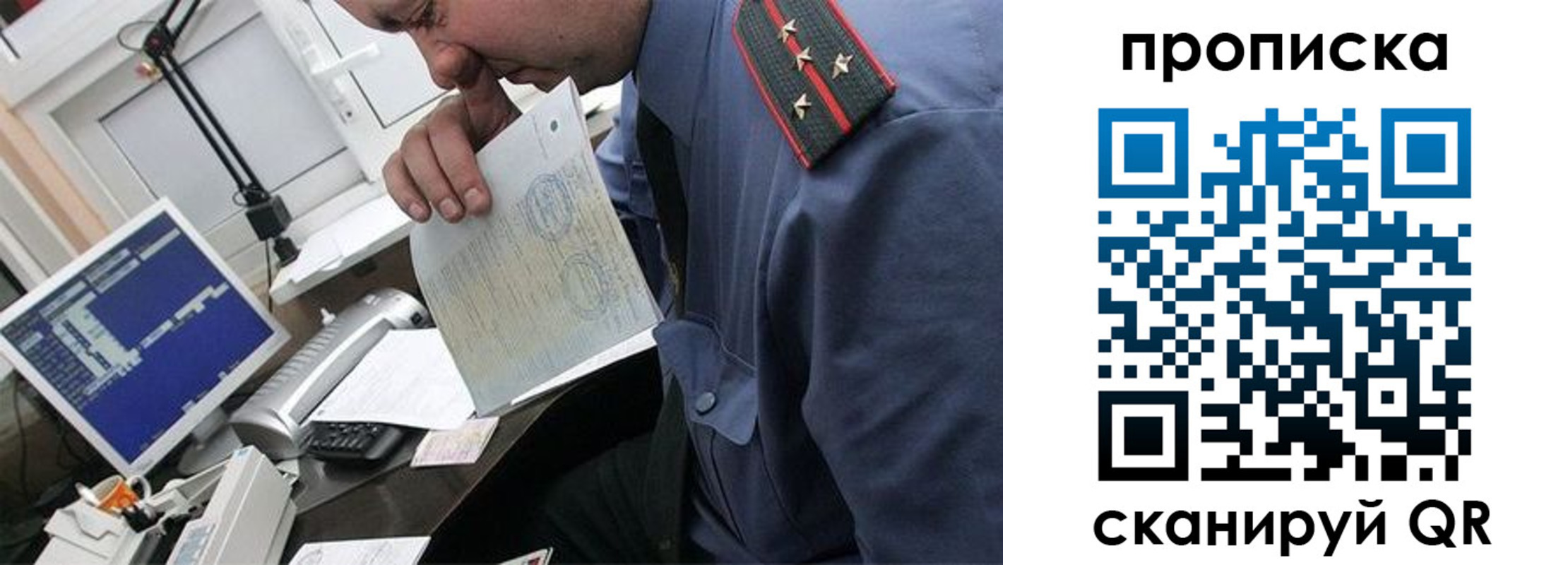 форма 3 в Гороховце